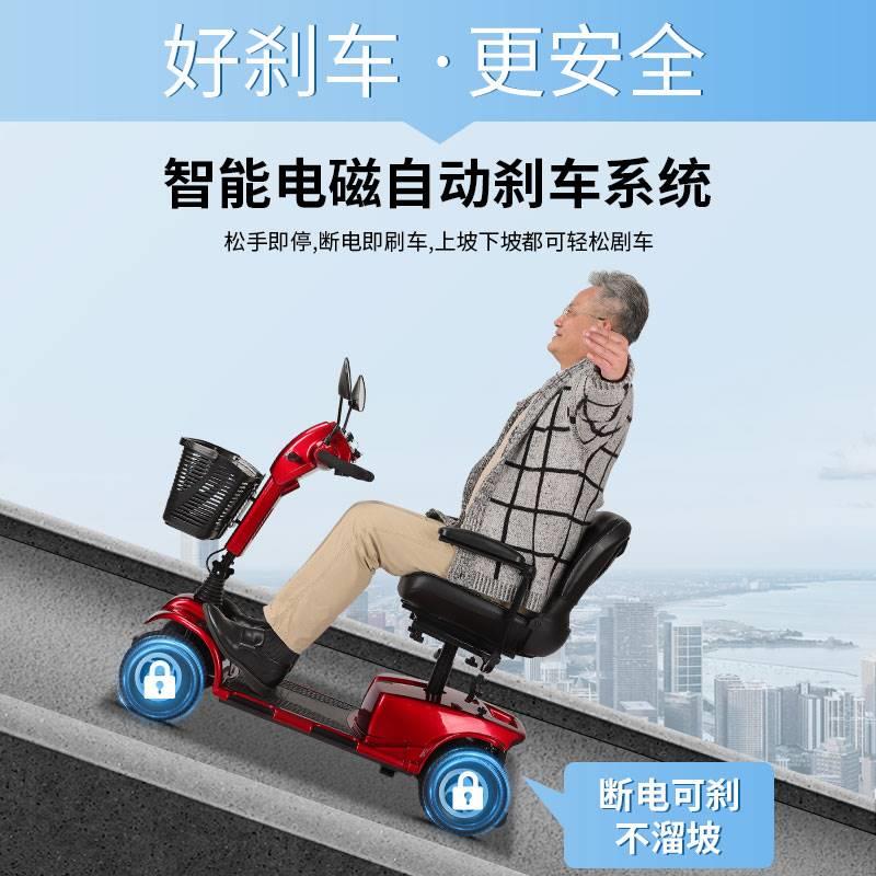 英洛华老人代步车四轮电动残疾z人家用双人老年助力车可折叠电瓶