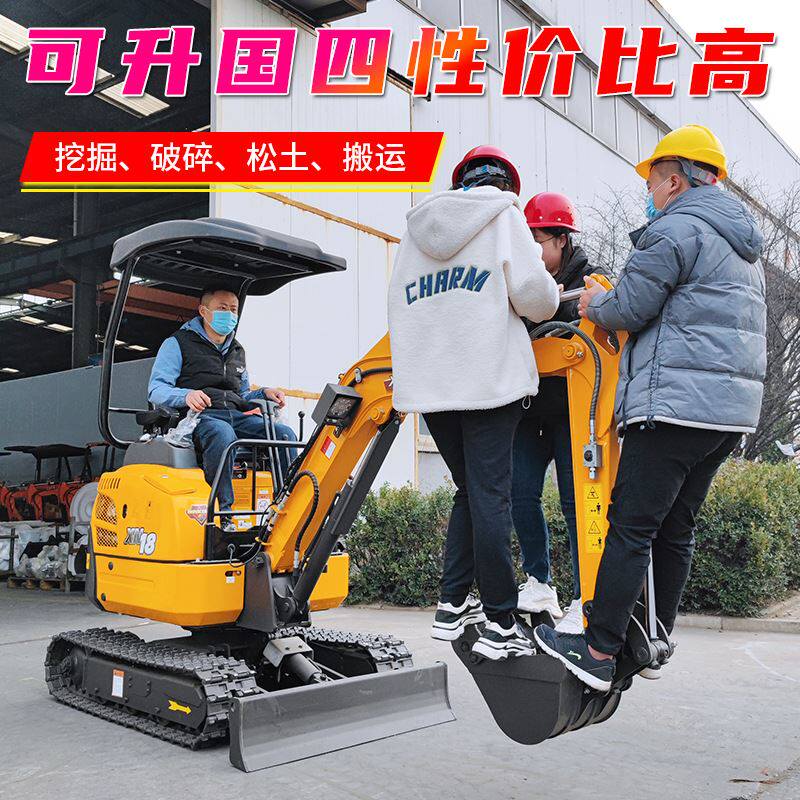 犀牛重工小型挖掘机08果园小挖机小巧灵活操作简单家用大棚小钩机