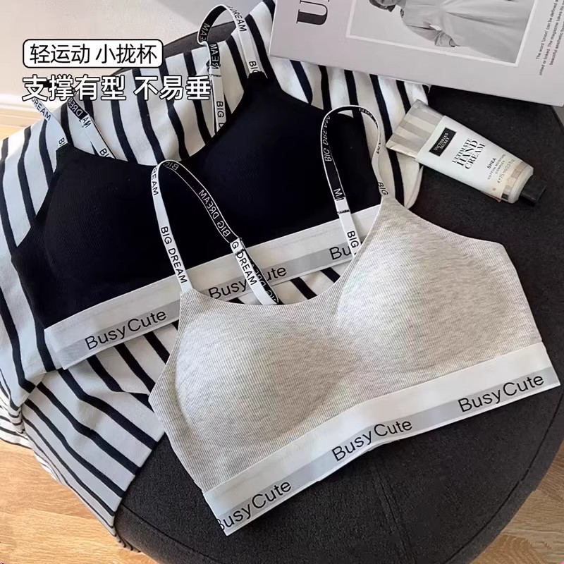 无痕运动内衣女小胸聚拢胸罩