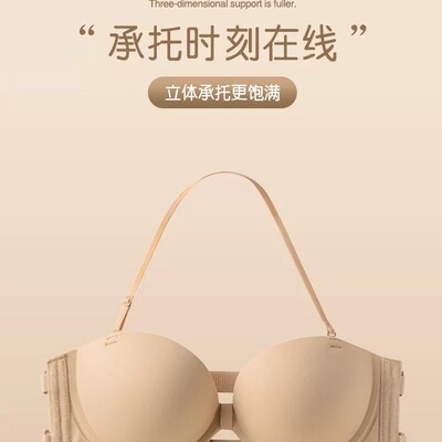 挂脖无肩带内衣女小胸聚拢显大