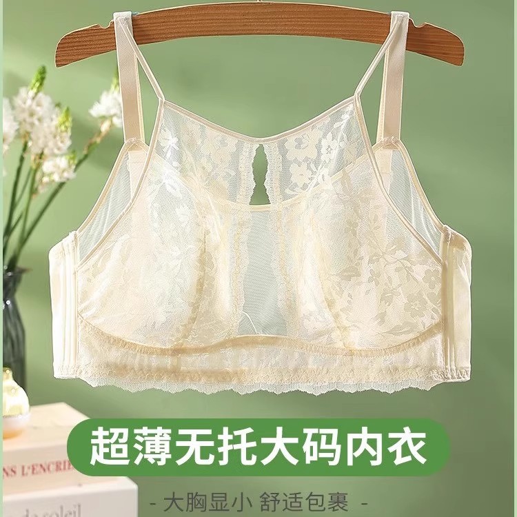 夏季大码超薄无钢圈文胸