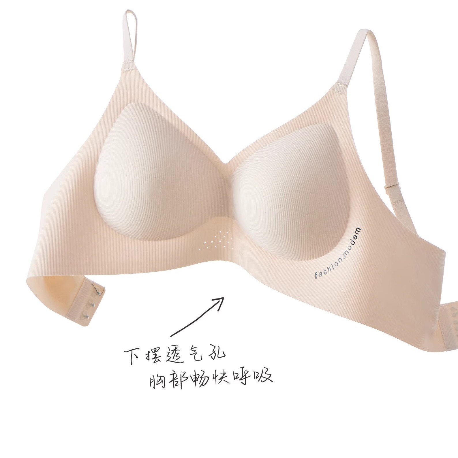 无痕内衣女士小胸聚拢显大