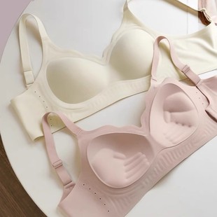 无痕固定杯内衣女小胸聚拢上托2025收副乳防下垂调整型无钢圈文胸