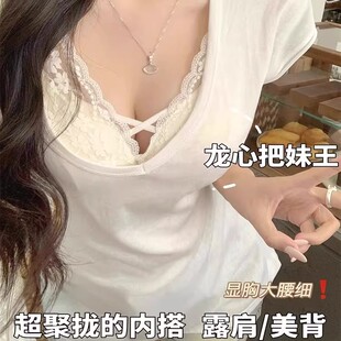 纯欲龙心蕾丝内搭叠穿内衣外穿美背吊带背心带胸垫小胸聚拢文胸罩