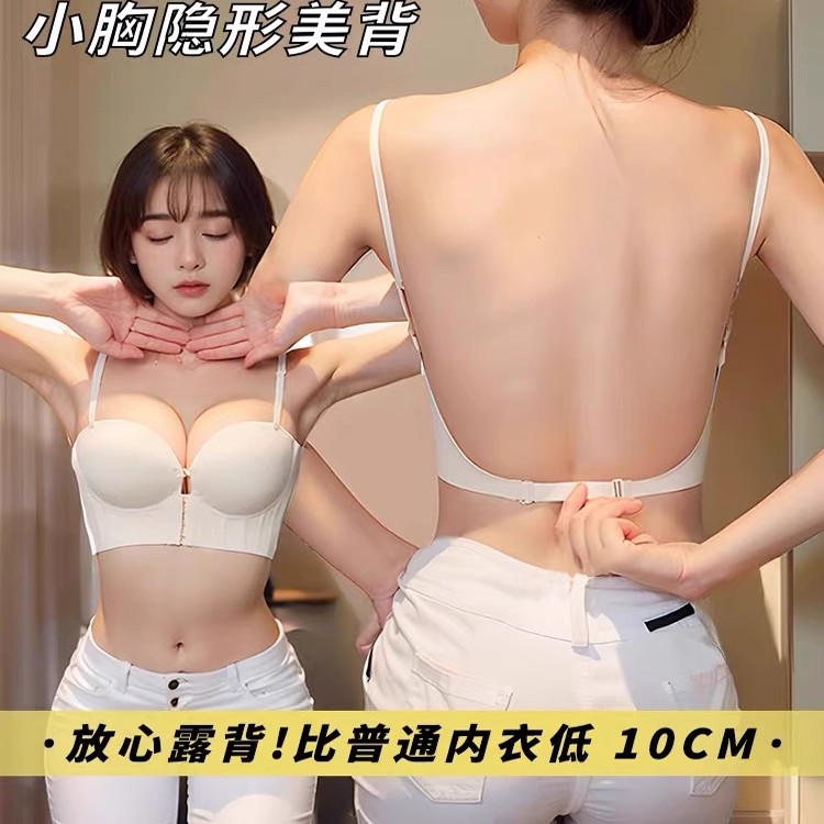 无肩带内衣婚纱伴娘专用防滑