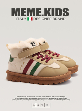 MEME.KIDS意大利风潮童鞋~儿童雪地靴女童雪地棉男童棉鞋加厚保暖