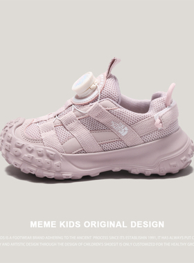 MEMEKIDS儿童透气网面跑步鞋秋季旋转纽扣紫色男童运动鞋女童跑鞋