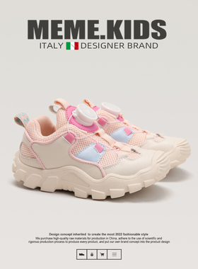 MEME.KIDS意大利风潮童鞋~旋转纽扣儿童运动鞋女童运动鞋儿童鞋秋