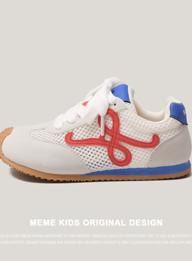 MEMEKIDS儿童透气网面运动鞋春夏季男童软底阿甘鞋女童休闲德训鞋