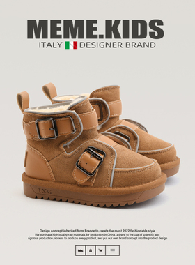 MEME.KIDS意大利风潮童鞋~儿童雪地靴加绒加厚保暖女童棉鞋男童鞋