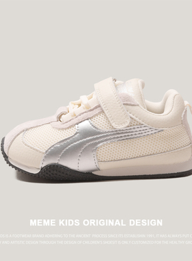 MEMEKIDS儿童软底百搭阿甘鞋秋季男童透气时尚运动鞋女童小白鞋子