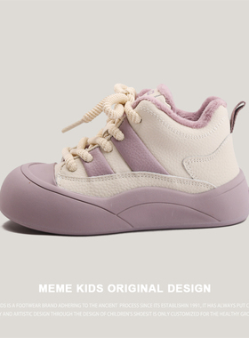 MEMEKIDS儿童丑萌大头鞋冬季男童保暖加绒运动鞋女童二棉软底板鞋