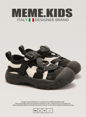 MEME.KIDS意大利风潮童鞋~儿童包头透气女童运动凉鞋男童休闲鞋夏