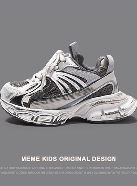 MEMEKIDS儿童厚底运动鞋秋季男童透气网面脏脏底老爹鞋女童休闲鞋