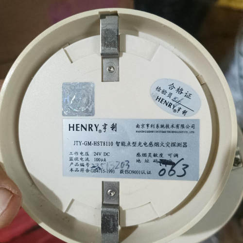 亨利温感JTW-A1-HST8120二手设备，成色挺好保证好《议价》