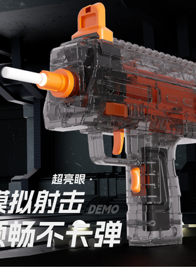 网红同款三角洲MP7冲锋枪玩具冲锋枪童年乐趣欧米伽枪玩具礼盒