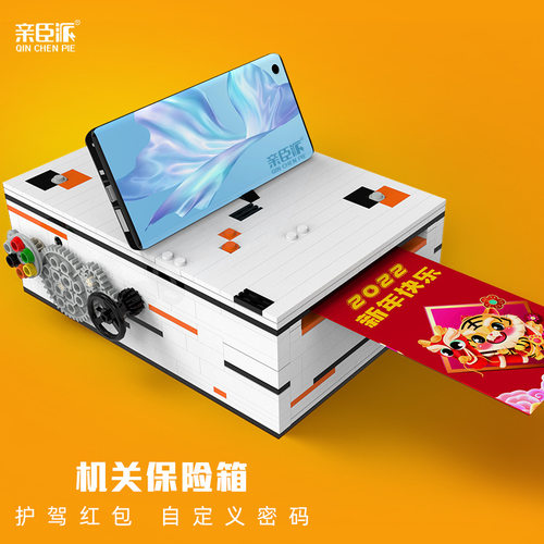 积木存钱罐虎年解密解锁拼装高难度puzzle储蓄盒儿童玩具一件