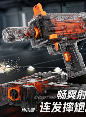 网红同款三角洲MP7冲锋枪玩具冲锋枪童年乐趣欧米伽枪玩具礼盒