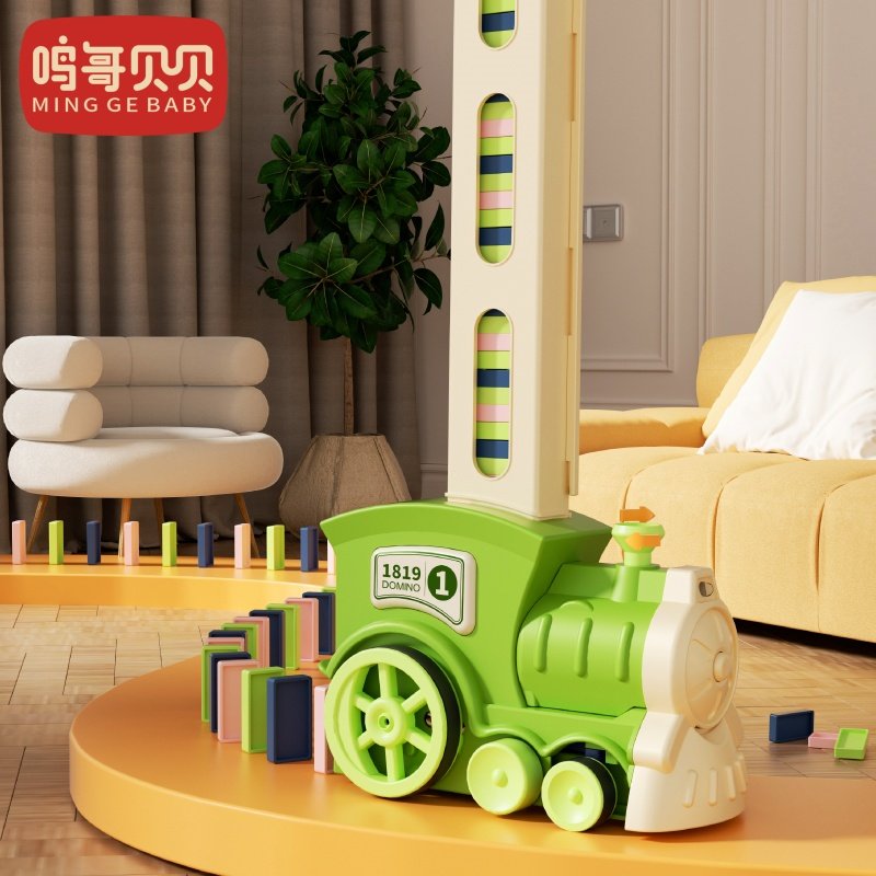 儿童玩具多米诺骨牌电动小火车自动投发放车积木男孩女孩玩具,玩具/童车/益智/积木/模型,惯性/回力/滑行玩具,淘宝优惠券,粉丝福利购,淘宝优惠卷