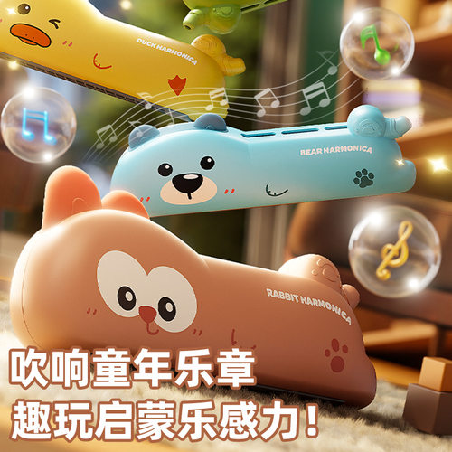 儿童口哨独角兽口风琴吹奏乐器肺活量训练男孩女孩儿童口琴玩具