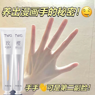 香氛护手霜女生补水保湿 小支 防干裂嫩白去手纹润肤持久留香便携式