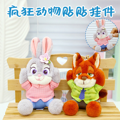 正版朱迪尼克挂件钥匙扣