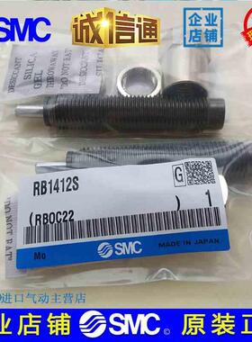 新款SMC正品RBC0806 RBC0805 RBC0604 RBC1006 1007 1210 S油压缓