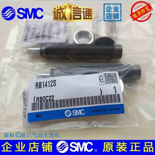 RBC0805 S油压缓 新款 RBC0806 1007 1210 RBC1006 SMC正品 RBC0604