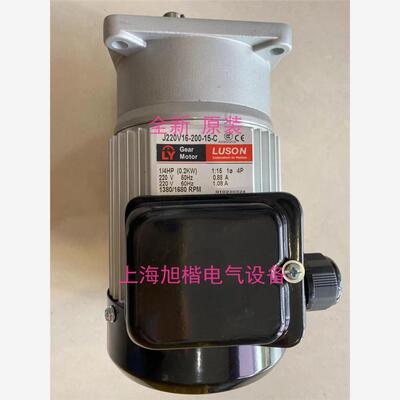 新款J220V18-5-C.(A1)LY