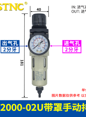 新款索诺天工 过滤调压阀TW2000-02自动排水TW3000-03/TW4000现货