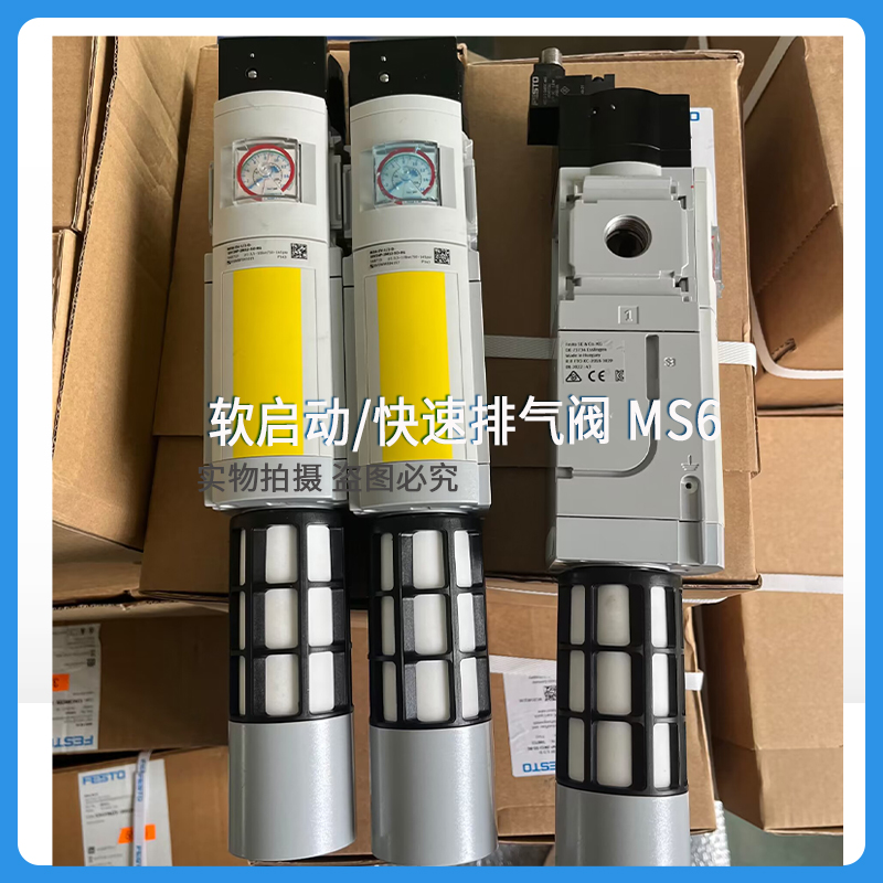 新款FESTO过滤器滤芯MS4/