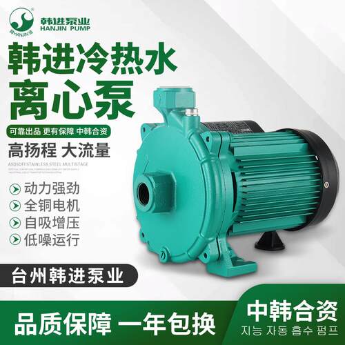 新款热水循环泵HJ-220E/420E/620E家用空气能循环泵全自包邮