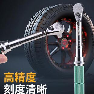 新款实达工具工业级力矩扳手活动力矩扳手公斤力矩扳手力矩扳包邮