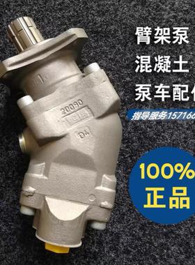 新款SUNFAB胜凡HAWE哈威SCP/SAP水泥垃圾车专用泵臂架泵液压现货