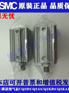 新款全新CDQ2B/CQ2B40-50DZ/75/100/125/150/175/200DZ薄型现货