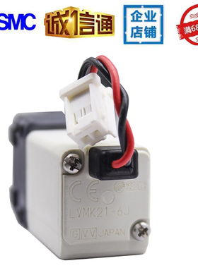 新款SMC正品LVMK202-5J现货/LVMK21-5J/LVMK202-6J/LVMK21-6J现货