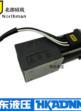 新款SWM-G02-C4-D24-30-H006Northman叉车专用SWM-G02-C4-D12现货