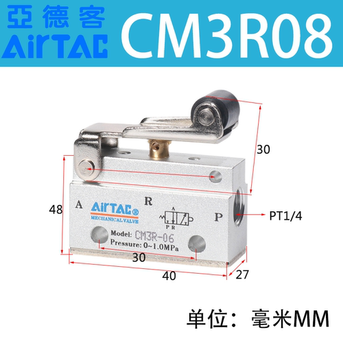 新款滚轮杠杆型阀手动阀