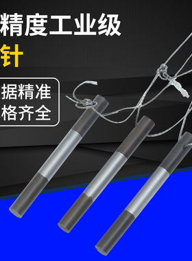 新款正品成量量针 1级 0.118—6.585 三针规 螺纹测针 螺纹测现货