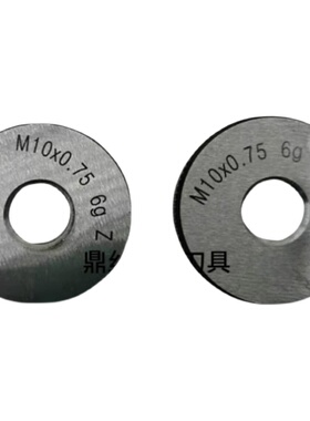 新款公制螺纹塞规牙规6G环规6H通止规M38*2/1.5/0.5/1 39*3/1现货