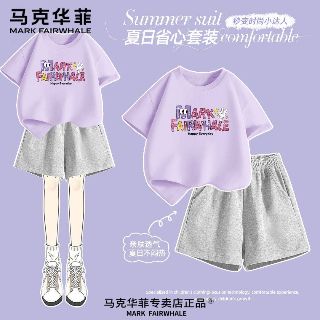 马克华菲女童夏装套装儿童洋气运动大童夏季新款两件套12岁女孩夏