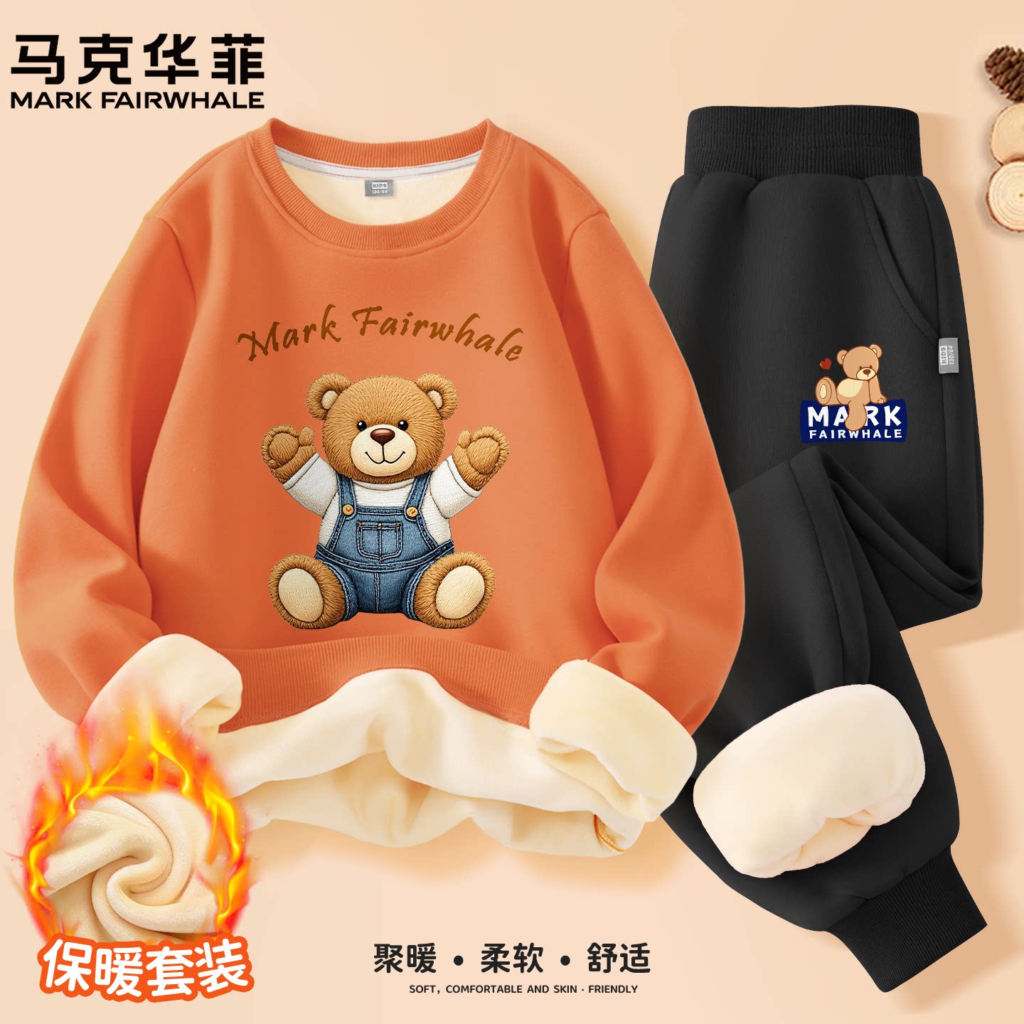 男童秋冬装套装中大童洋气时髦潮