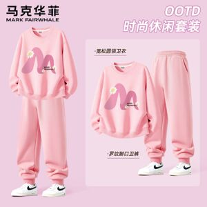 马克华菲女童秋装套装2026新款春秋款女大童卫衣卫裤儿童运动服潮