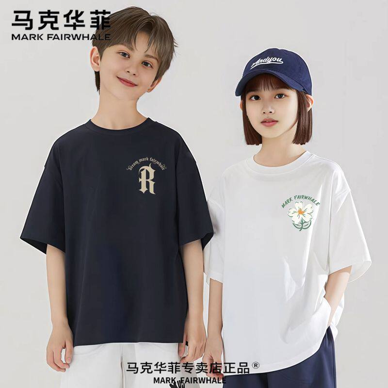 马克华菲男童短袖t恤纯棉半袖夏装女孩a类时尚打底衫女童户外上衣