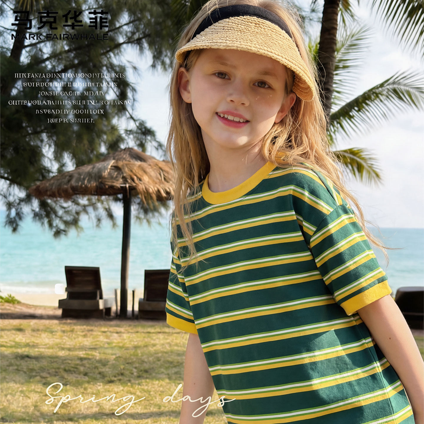 马克华菲男童短袖t恤2026新款夏季条纹童装夏装薄款男孩大童半袖