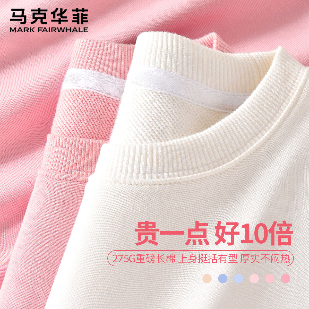 马克华菲女童卫衣2026春秋新款运动好看女孩秋装上衣薄款儿童长袖