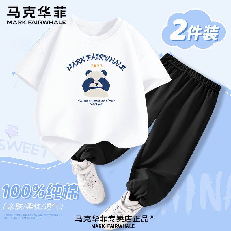 马克华菲男童夏装T恤套装2026新款中大儿童短袖防蚊裤夏男孩夏款