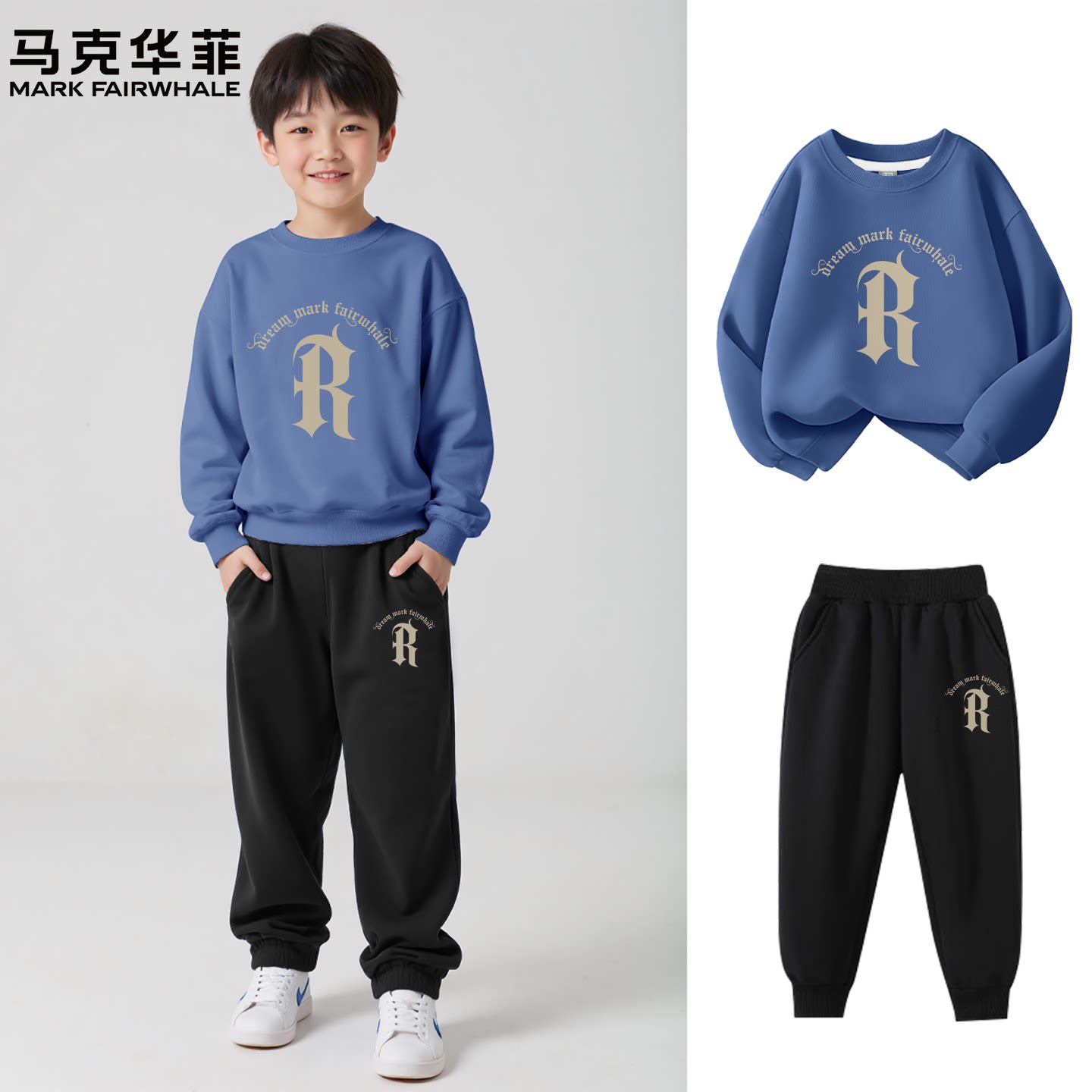 马克华菲男童春季休闲卫衣套装