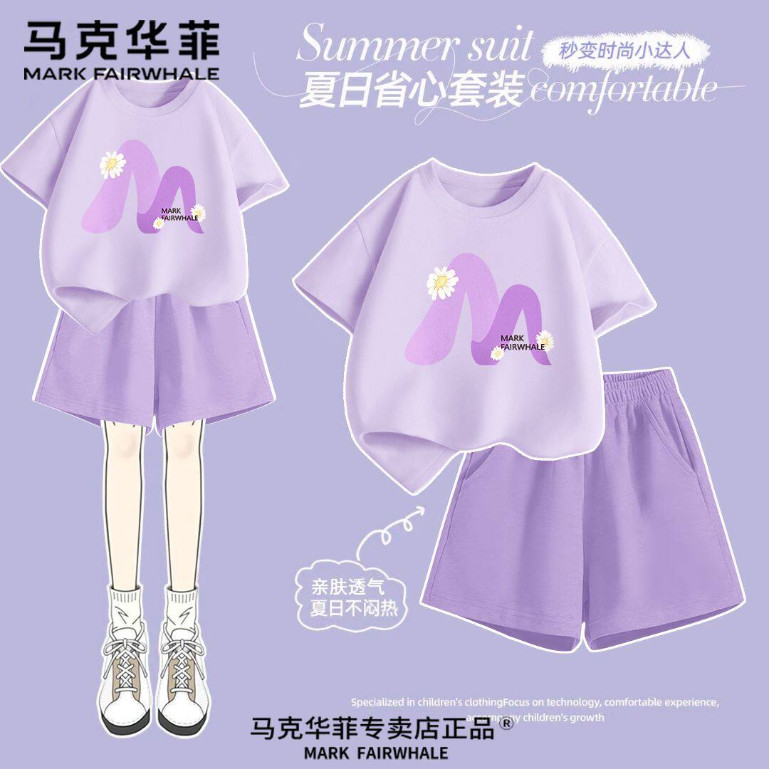 马克华菲儿童运动套装夏季户外休闲女童透气短袖短裤中大童两件套