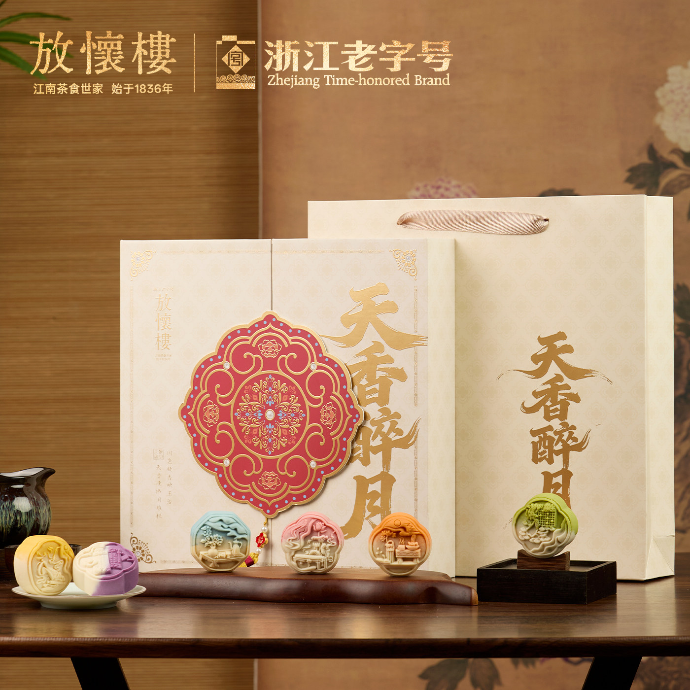 诸事有礼月饼礼盒中秋定制装高档创意多口味糕点企业团购送礼员工